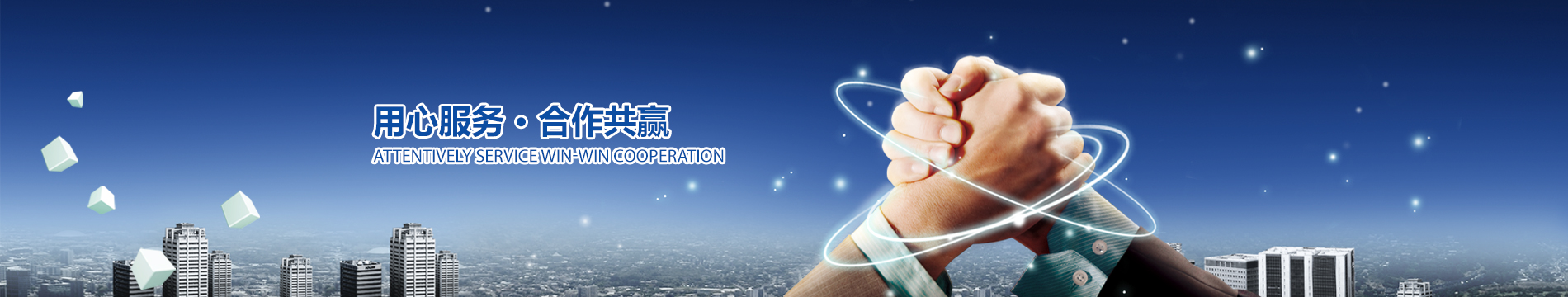 企業(yè)風(fēng)采|顯微鏡廠相冊-天津微儀顯微鏡公司官網(wǎng)
